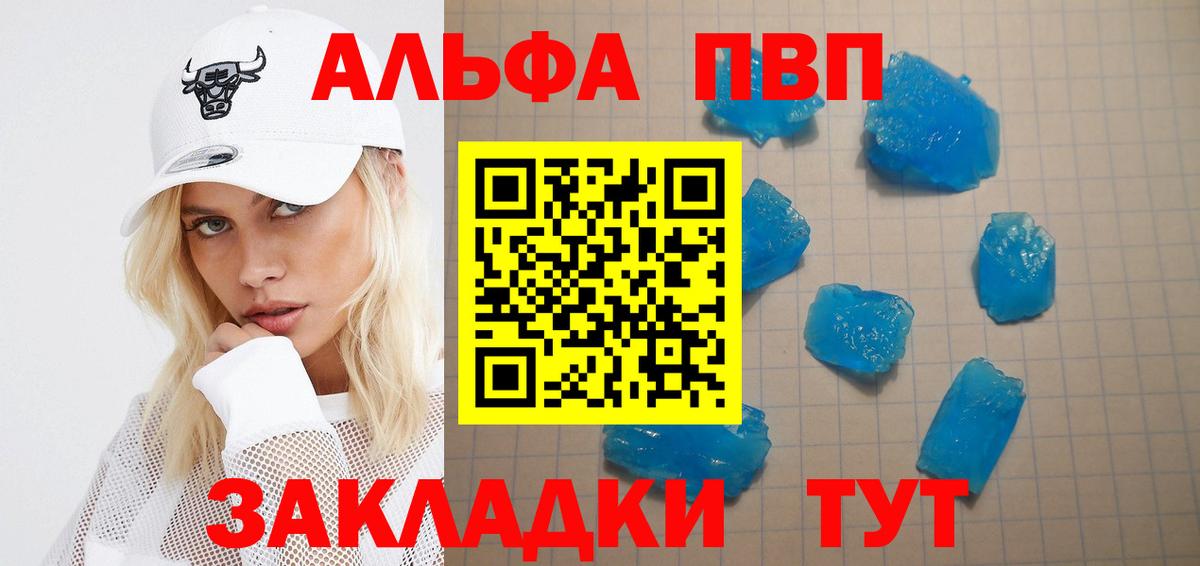 Марихуана  ЭКСТАЗИ  Как найти наркотики?  Меф МЯУ МЯУ кристаллы  АМФЕТАМИН кристаллы  Гашиш  LSD-25  Губкин  Меф  Вход с VPN 