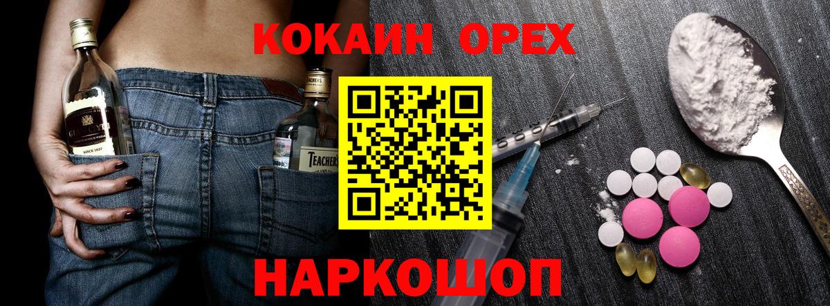 Cocaine Fish Scale Губкин