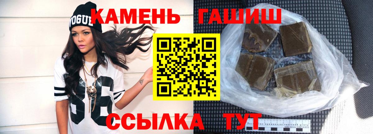 Гашиш ice o lator Губкин
