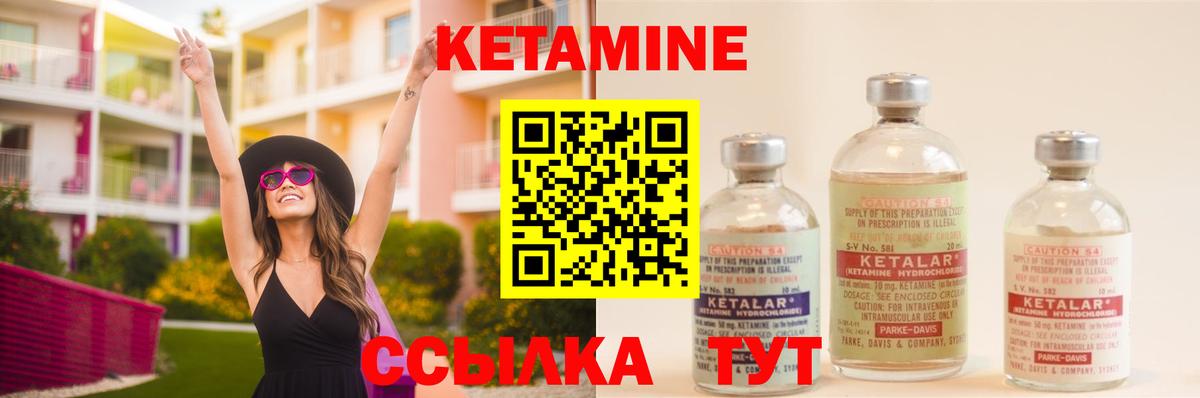 Губкин  дарк нет состав  Вход с VPN  Кетамин ketamine 