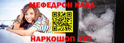 mdma Брянск