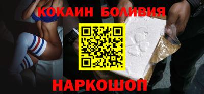 не бодяженный Боровичи