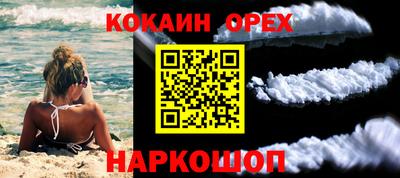 ПСИЛОЦИБИНОВЫЕ ГРИБЫ Братск