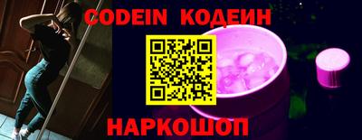ПСИЛОЦИБИНОВЫЕ ГРИБЫ Братск