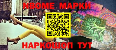 mdma Брянск