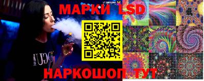 ПСИЛОЦИБИНОВЫЕ ГРИБЫ Братск