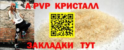 ПСИЛОЦИБИНОВЫЕ ГРИБЫ Братск
