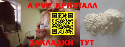 ПСИЛОЦИБИНОВЫЕ ГРИБЫ Братск