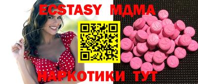 mdma Брянск