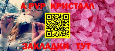 ПСИЛОЦИБИНОВЫЕ ГРИБЫ Братск