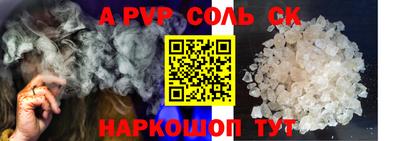 mdma Брянск