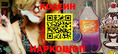 ПСИЛОЦИБИНОВЫЕ ГРИБЫ Братск