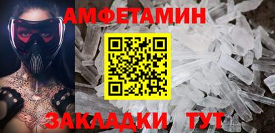 mdma Брянск