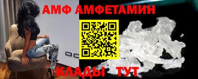 ПСИЛОЦИБИНОВЫЕ ГРИБЫ Братск