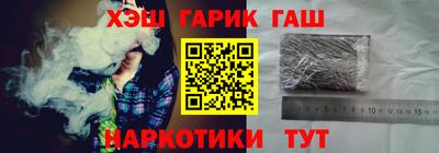 ПСИЛОЦИБИНОВЫЕ ГРИБЫ Братск