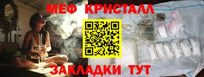 mdma Брянск