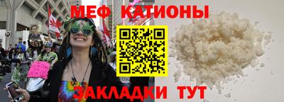 mdma Брянск