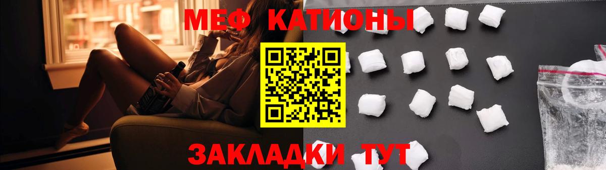 Меф Губкин