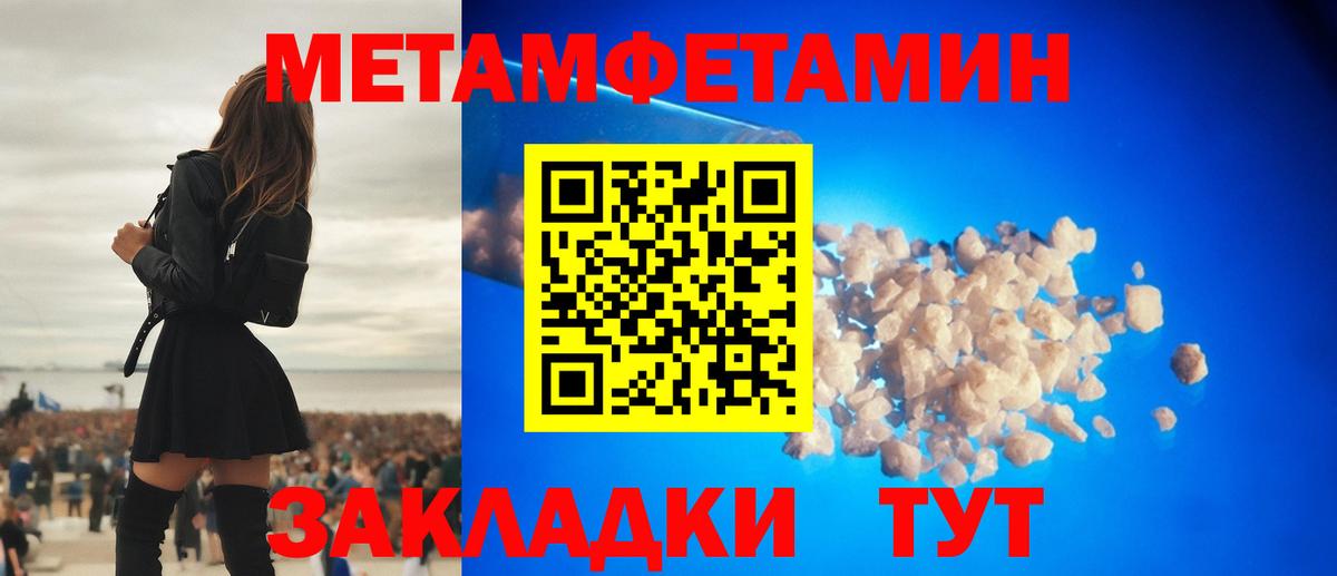 Губкин  МЕТАМФЕТАМИН пудра  МЕТАМФЕТАМИН пудра  Вход с VPN 